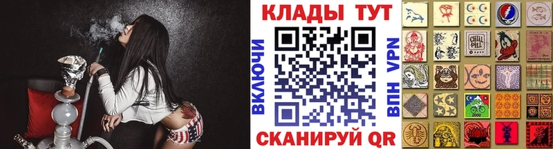 Как найти наркотики Аткарск МЕГА ССЫЛКА  АМФ  Alpha PVP  ГАШИШ  КОКАИН  Меф  МАРИХУАНА 