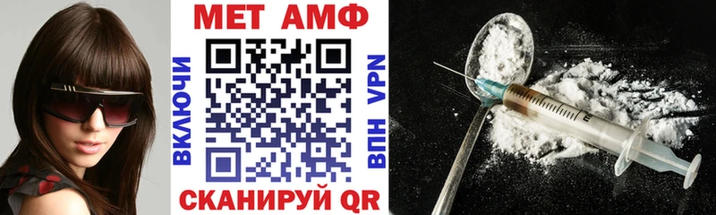 Амфетамин Розовый Аткарск