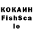 КЕТАМИН VHQ Sasha_uo