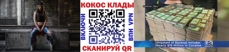 Cocaine Columbia  хочу   блэк спрут ссылки  Аткарск 
