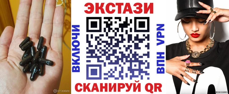 блэк спрут зеркало  Аткарск  Экстази Cube 