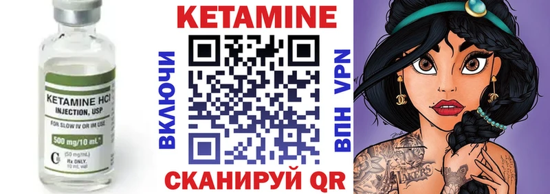 КЕТАМИН VHQ  что такое наркотик  Аткарск 