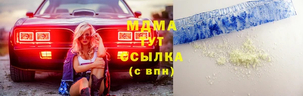 MESCALINE Армянск