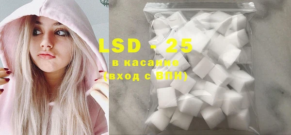 MESCALINE Армянск