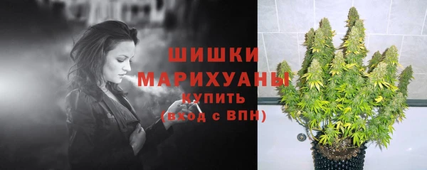 MESCALINE Армянск
