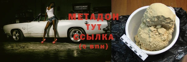 MESCALINE Армянск
