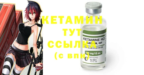 MESCALINE Армянск