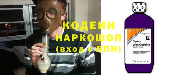 амфетамин Иноземцево