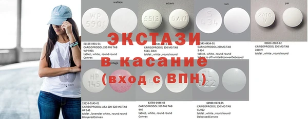 MESCALINE Армянск