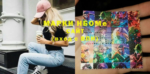 MESCALINE Армянск