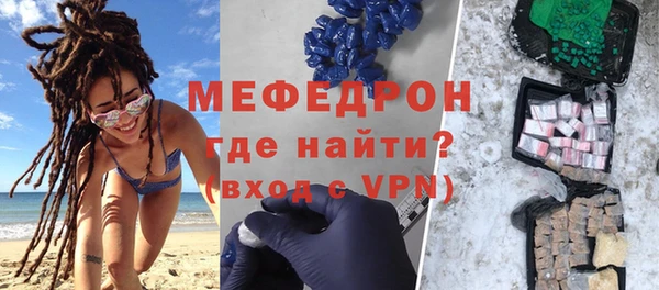 MESCALINE Армянск