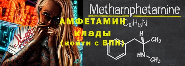 гашик Арсеньев