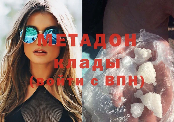 MESCALINE Армянск