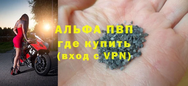 MESCALINE Армянск