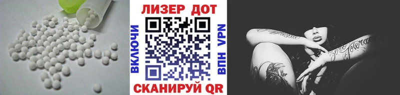 купить наркотики сайты  Аткарск  LSD-25 экстази кислота 