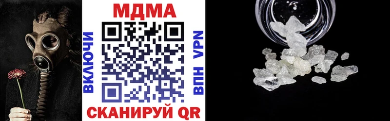 МДМА crystal  купить   KRAKEN ссылки  Аткарск 