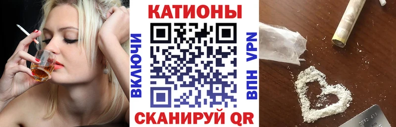 Меф mephedrone  Аткарск 