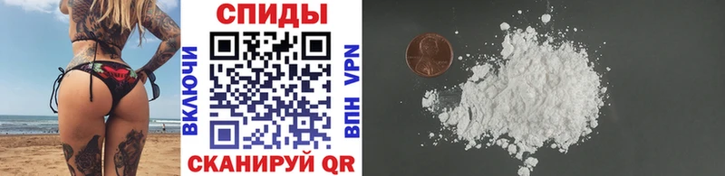 Метамфетамин витя  закладки  Аткарск 