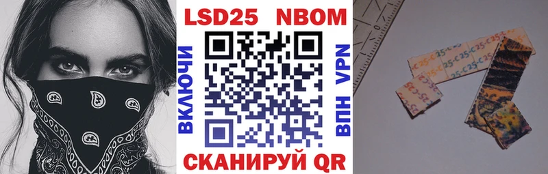 KRAKEN ONION Аткарск Марки 25I-NBOMe 1500мкг