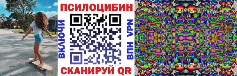 что такое   ссылка на мегу ONION  Галлюциногенные грибы GOLDEN TEACHER  Аткарск 